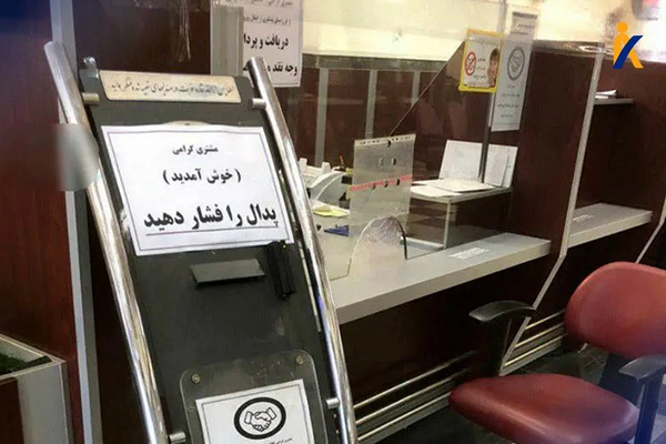 مزایای استفاده از کیوسک بانکی برای بانک‌ها و مشتریان