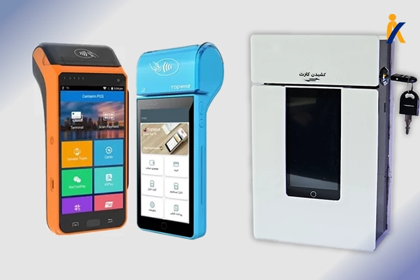 خدمات دستگاه کش لس برای رستوران و کافه