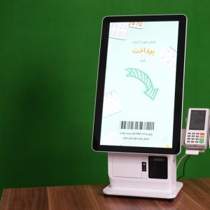 کیوسک پرداخت داروخانه | قمیت و فروش کیوسک داروخانه