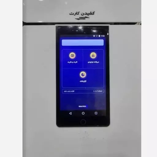 دستگاه کش لس رو میزی