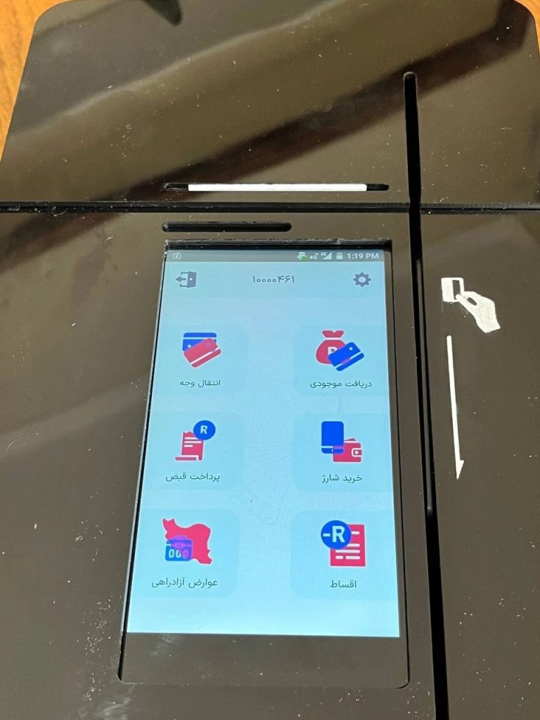 کش لس مینی کیوسک مدل SZZT KS8223