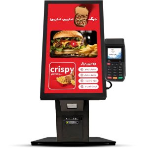 کیوسک سفارش گیر رومیزی دیجی سان ۱۵ اینچی