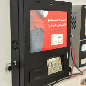 کش لس دیواری مدل Z1 اقساطی